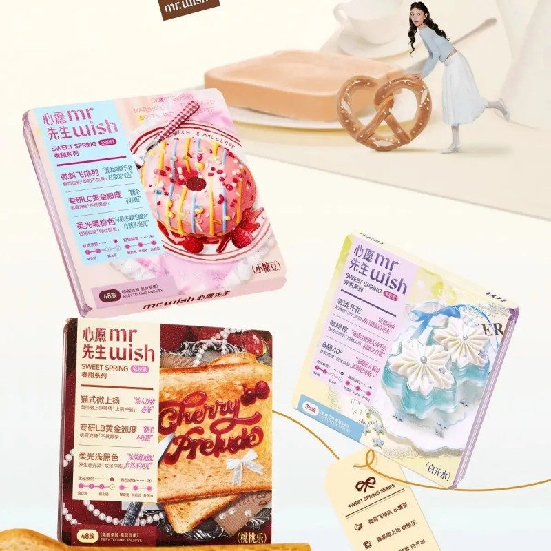 MR.Wish Glue Free False Eyelashes Sweet Spring Sugar Bean