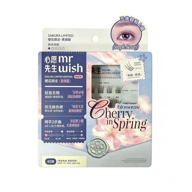 MR.Wish Cherry Blossom Glue-Free False Eyelashes Natural Lashes