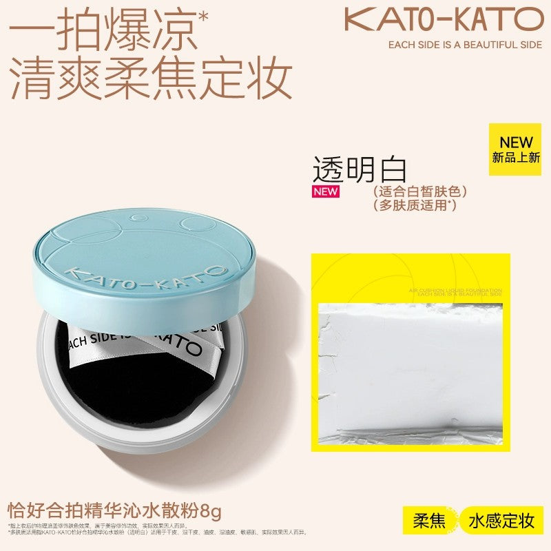 KATO-KATO Just in Tune Essence Watery Powder Sheer White 8g