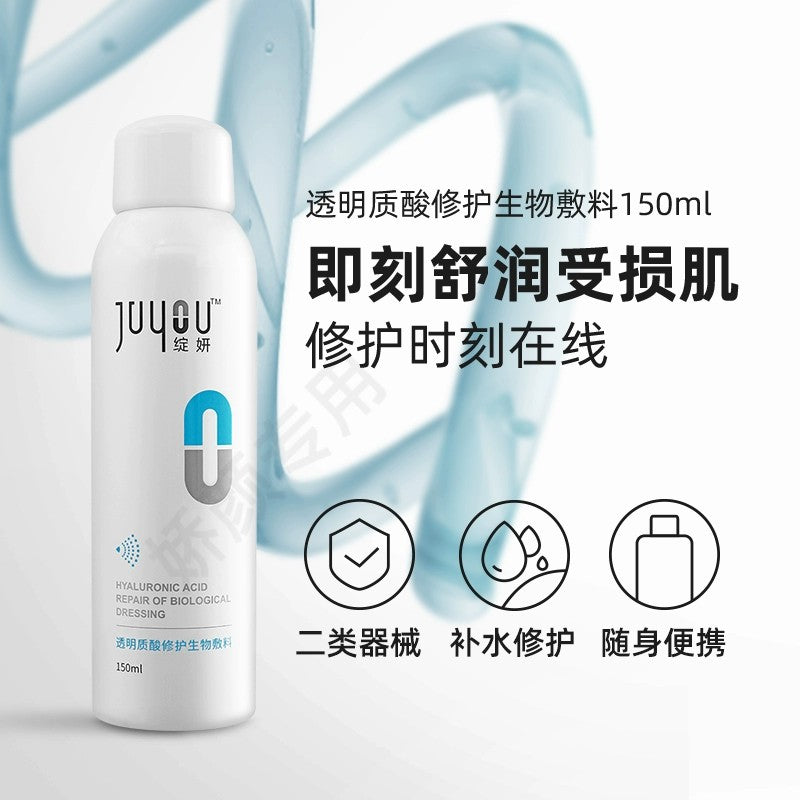 Juyou Hyaluronic Acid Repair of Biological Dressing Spray 150ml