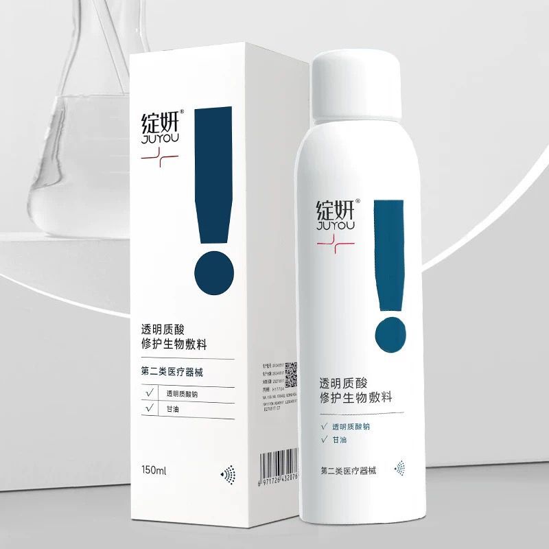 Juyou Hyaluronic Acid Repair of Biological Dressing Spray 150ml