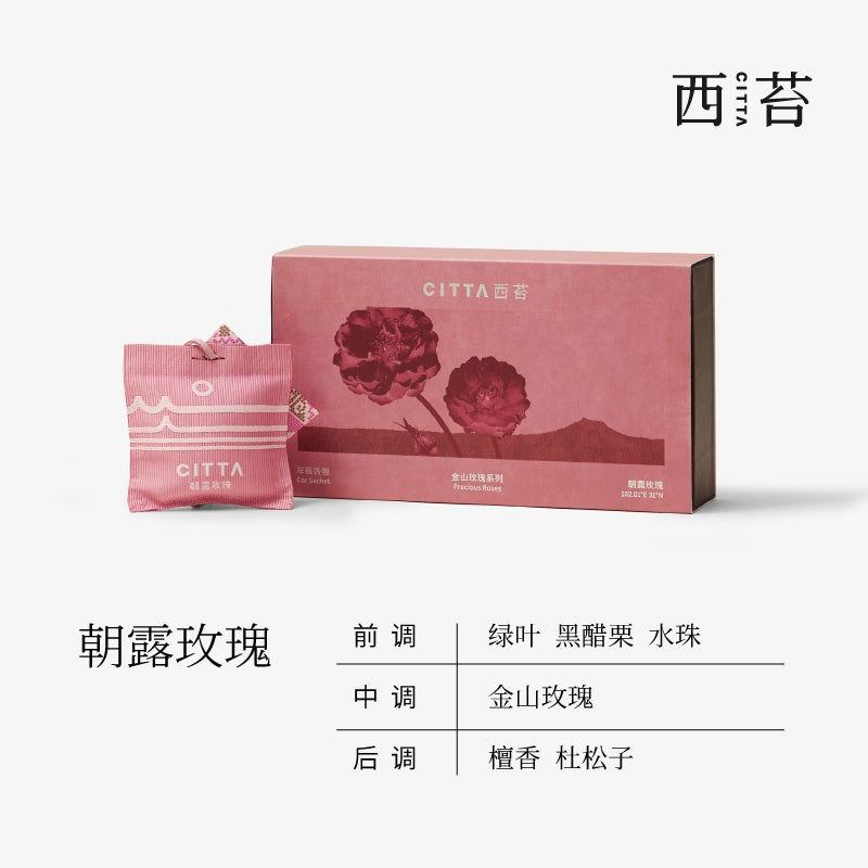 Citta West Moss Car Aroma Pouch Olibanum Rose 15g