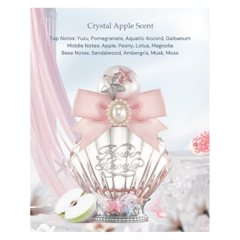 Flower Knows花知晓贝壳珍珠系列香水水晶苹果香型 50ml