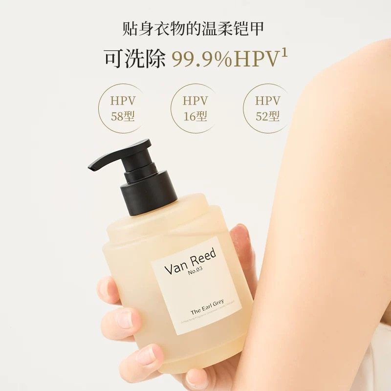 Van Reed Antibacterial Underwear Lingerie Wash No.03 The Earl Grey