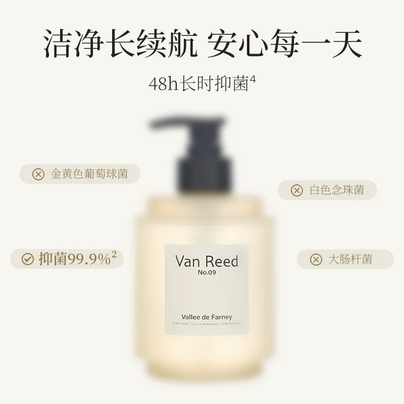 Van Reed Antibacterial Underwear Lingerie Wash No.03 The Earl Grey