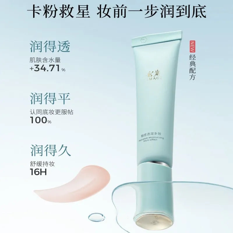 Timage Porcelain Radiance Multi-Effect Primer 3.0 #03 Oil Control 40g