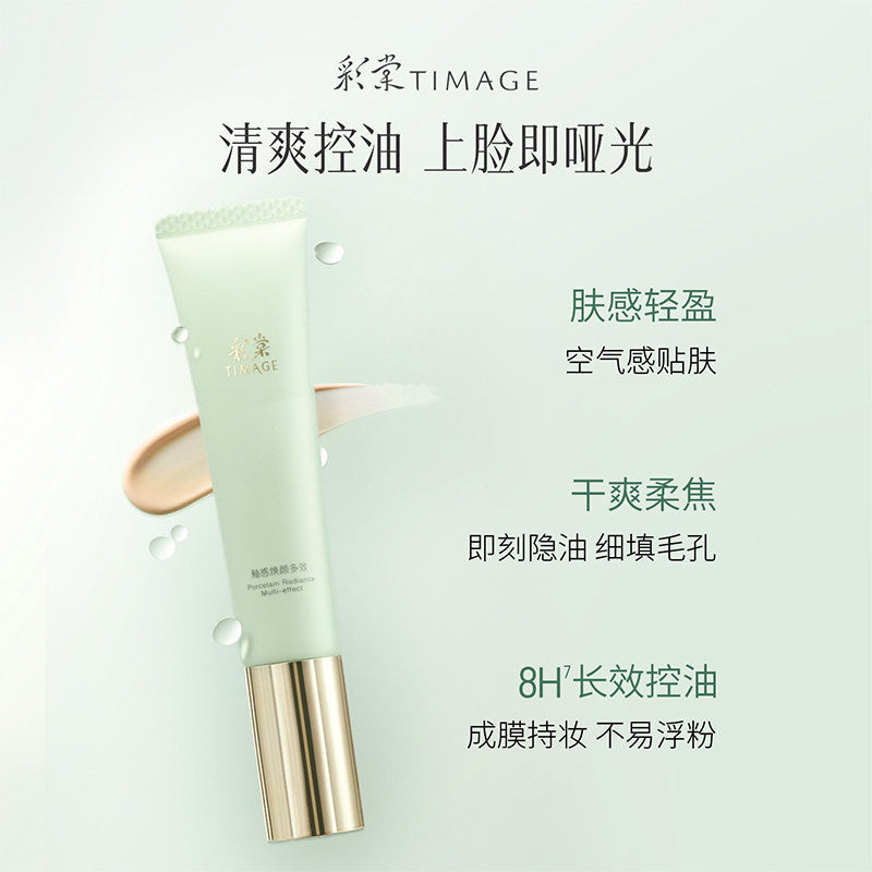 Timage Porcelain Radiance Multi-Effect Primer 3.0 #03 Oil Control 40g