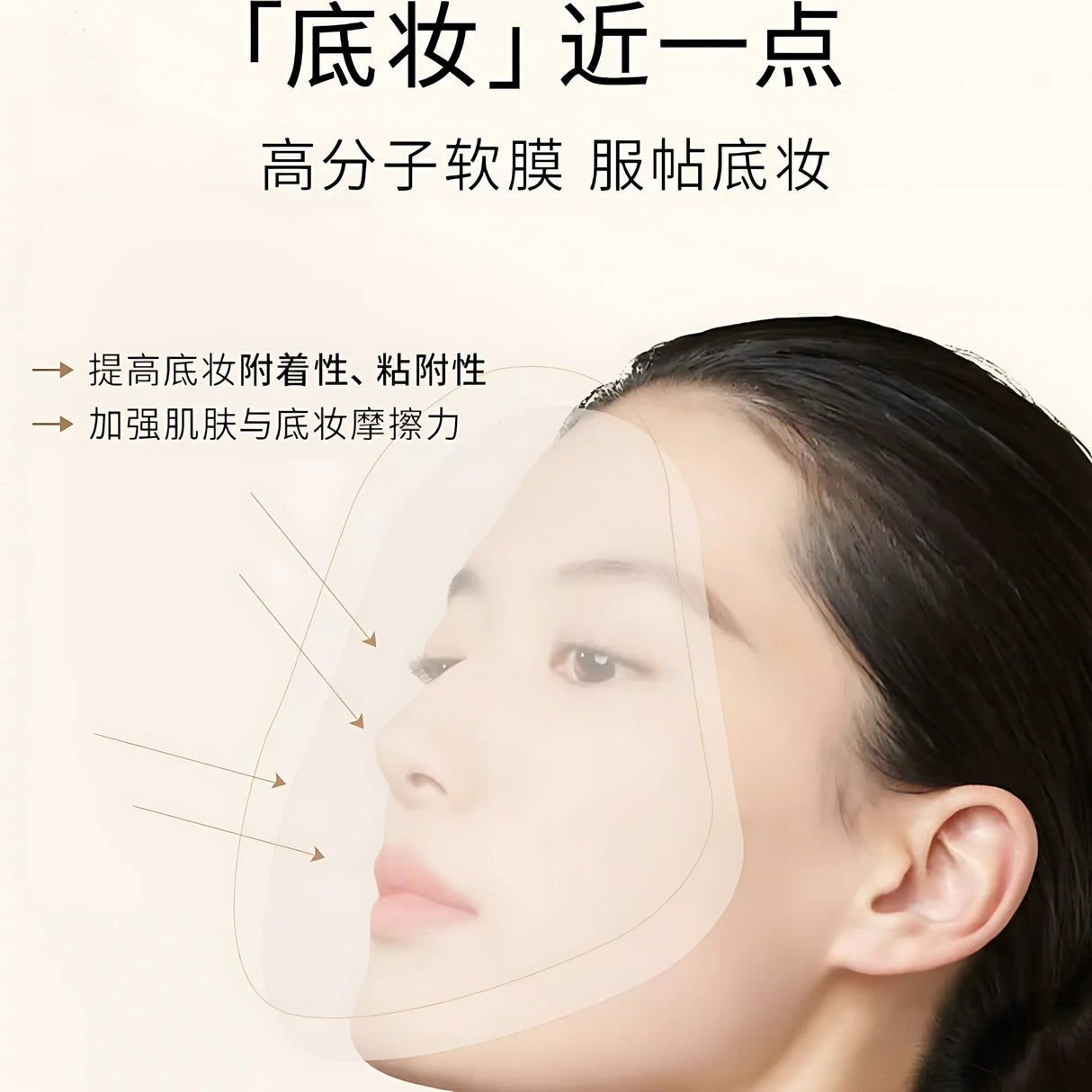 Red Earth PDRN CICA Energised Face Base Primer & Moisturizer 50g