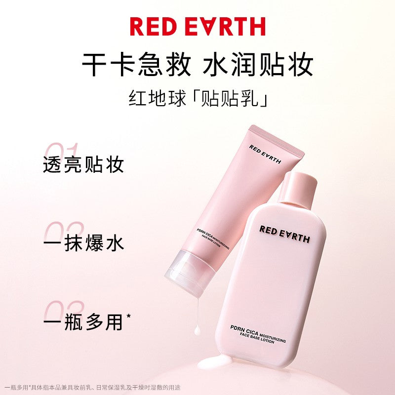 Red Earth PDRN Cica Moisturizing Face Base Lotion 80ml