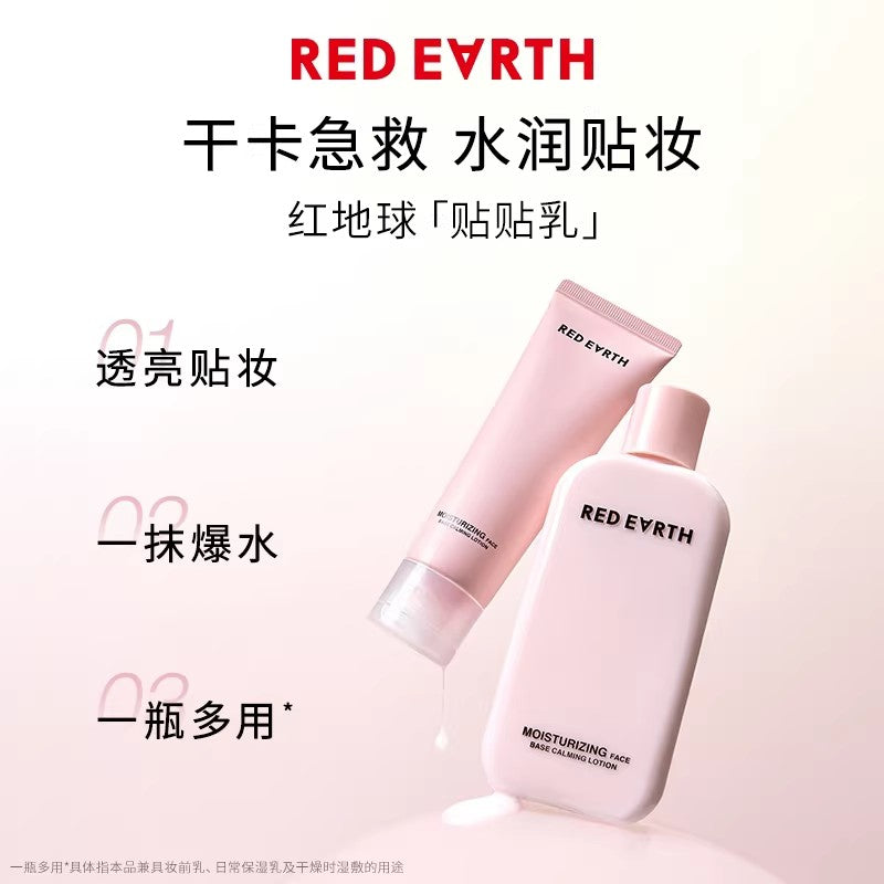 Red Earth PDRN Cica Moisturizing Face Base Lotion 220ml