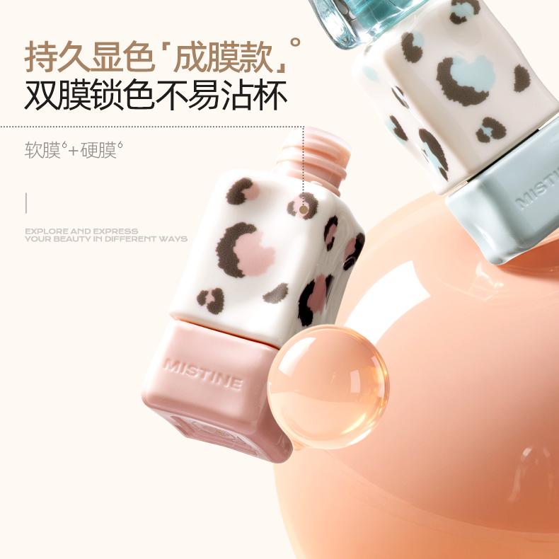 Mistine Thai Latte Lip Balm #V10 2.8g