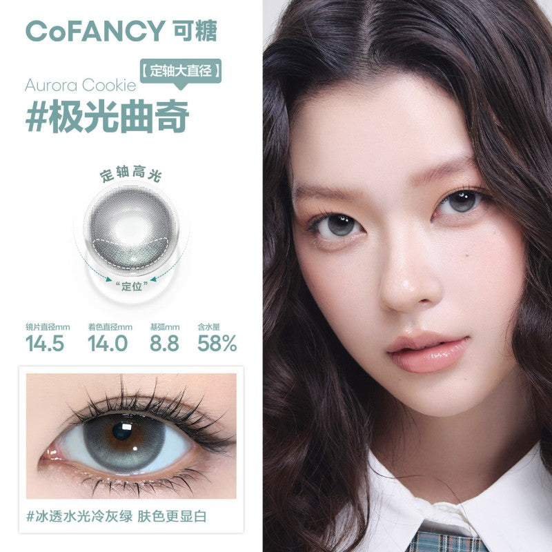 CoFancy 1 Day Colored Contact Lens Aurora Cookie ±000 10pcs (Water Content: 58%)