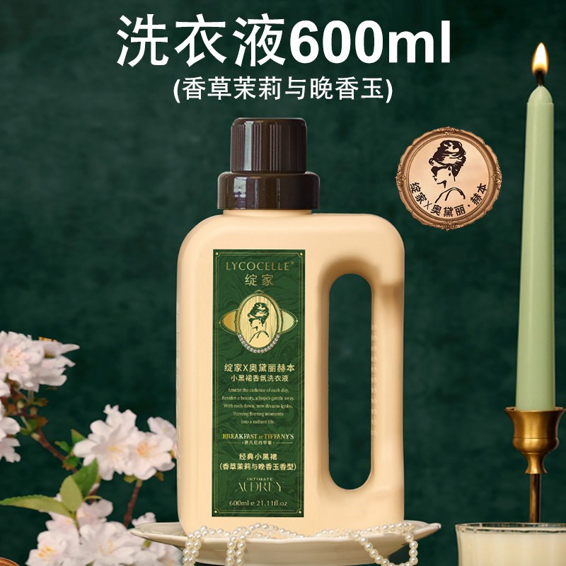 Lycocelle Laundry Detergent Jasmine & Tuberose 600ml