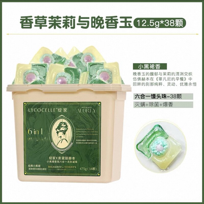 Lycocelle 6-In-1 Laundry Detergent Pods Jasmine & Tuberose 38pcs