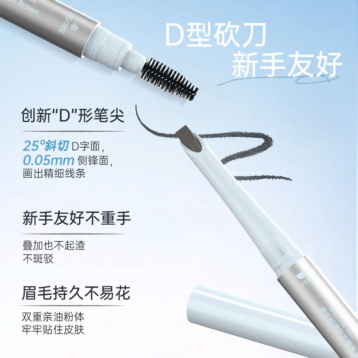 Dezone D-shaped Eyebrow Pencil #K02 Brown