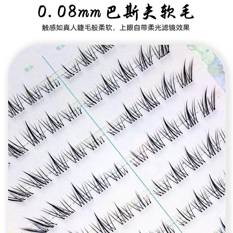 Meng Jie Shang Pin Spring Day Glue-Free False Eyelashes Small Slanted Flower