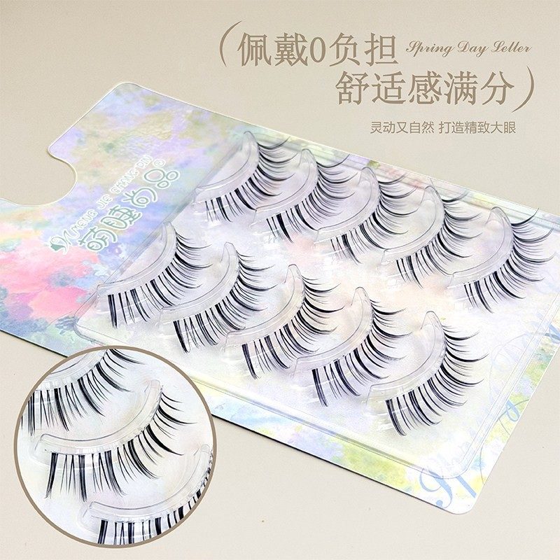 Meng Jie Shang Pin False Eyelashes Fluffy Manga Lashes