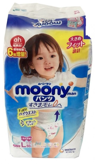 【团购】-Unicharm尤妮佳Moony-婴儿拉拉裤女L50片增量装