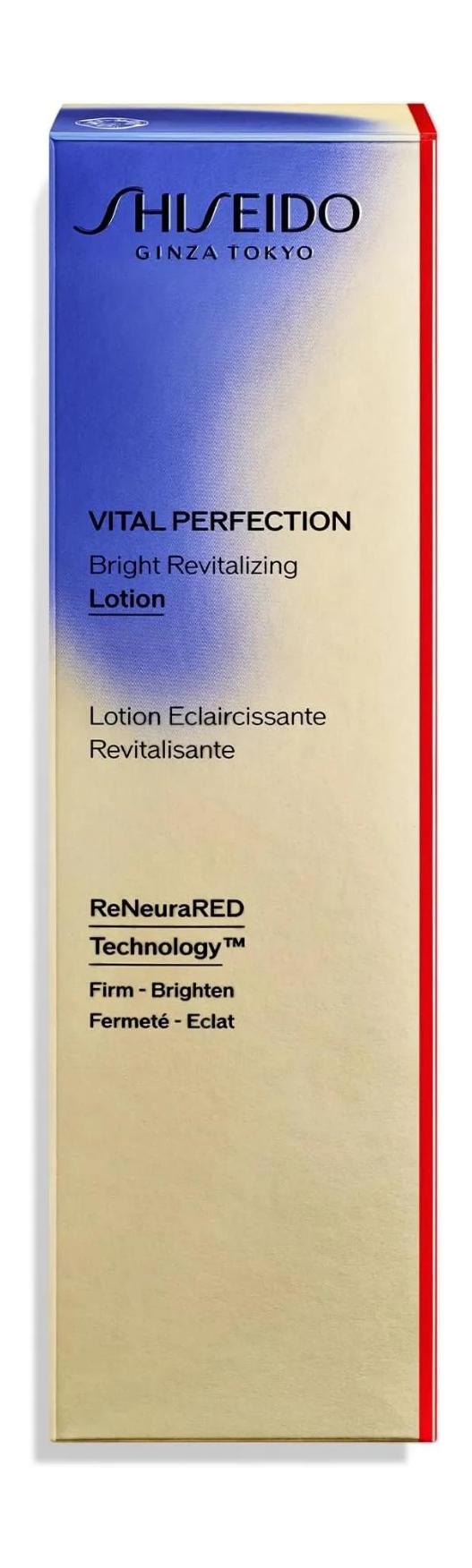 Shiseido Vital Perfection Bright Revitalizing Lotion 150ml