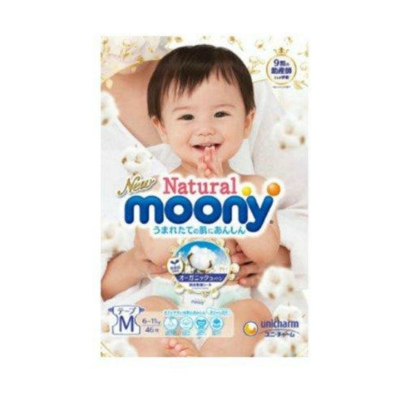 【团购】Unicharm尤妮佳Moony-Natural自然棉婴儿纸尿布M-46片