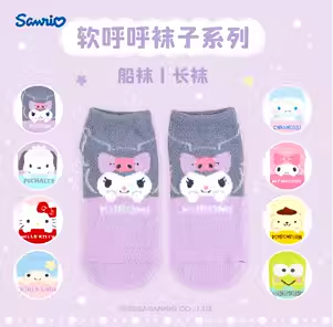 Sanrio-三丽鸥-多size船袜