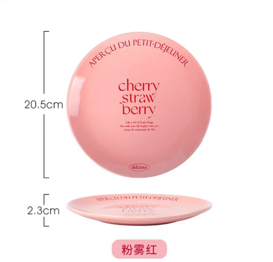 多彩英文浅盘-8寸-粉色