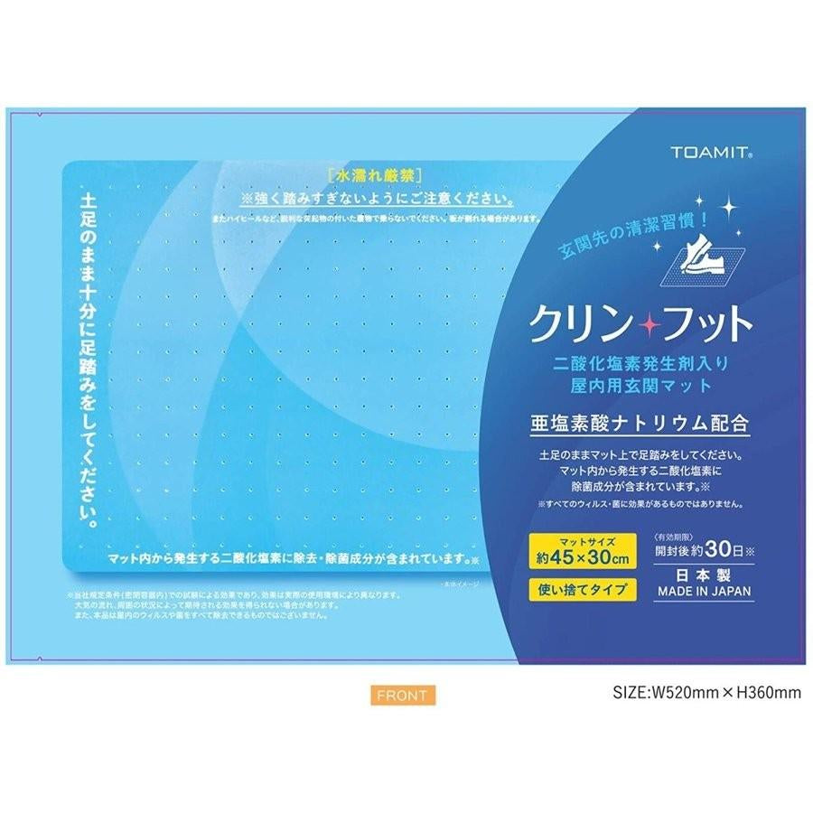 《-!《-Toamit-消毒脚垫-sc