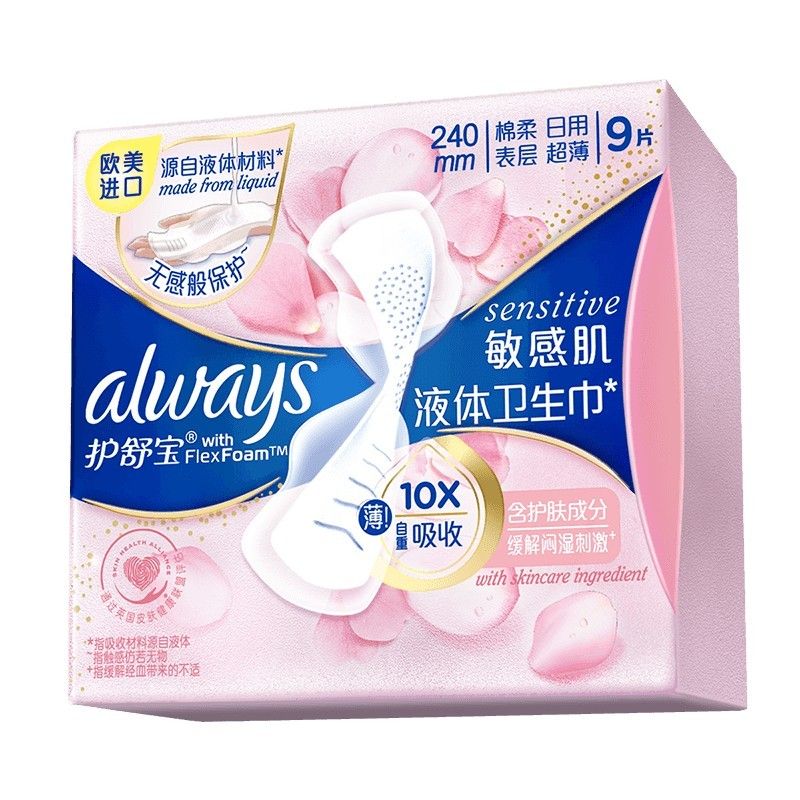 Whisper Always Sensitive Skin Infinity Liquid Sanitary Pad 240mm*9pcs