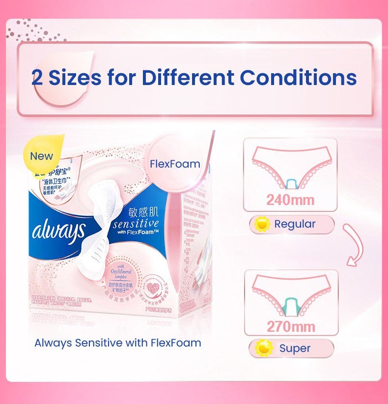 Whisper Always Sensitive Skin Liquid Sanitary Napkin 270mm*8pcs