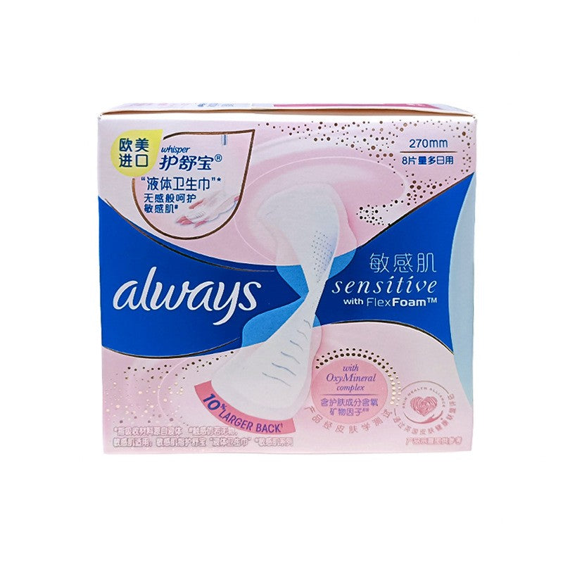 Whisper Always Sensitive Skin Liquid Sanitary Napkin 270mm*8pcs