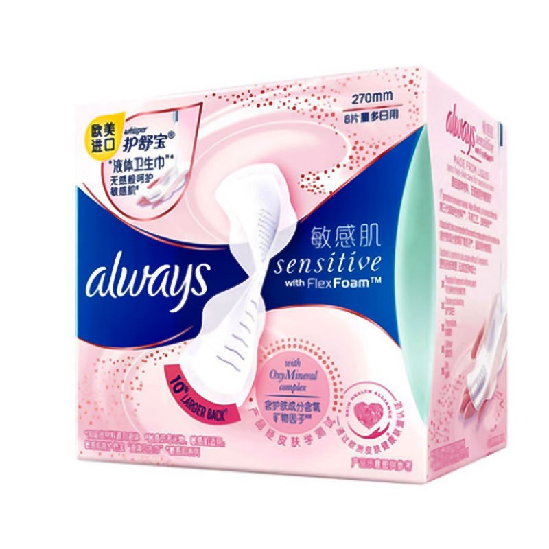 Whisper Always Sensitive Skin Liquid Sanitary Napkin 270mm*8pcs
