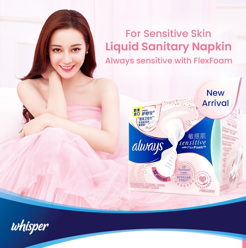 Whisper Always Sensitive Skin Liquid Sanitary Napkin 270mm*8pcs