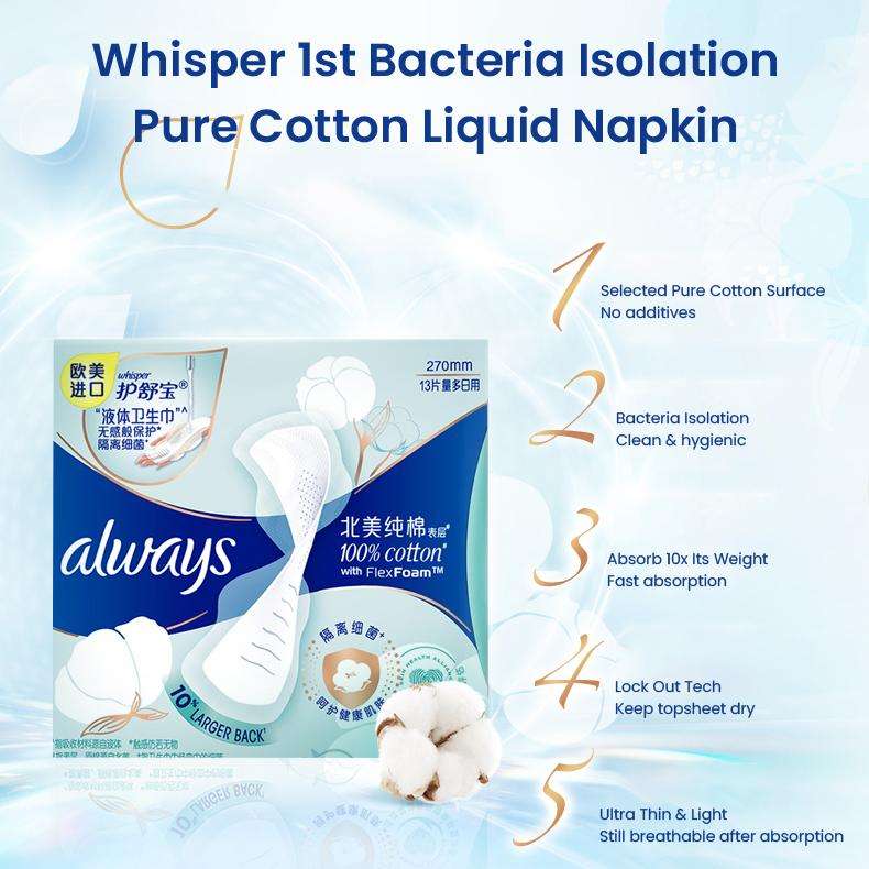Whisper Always Infinity Day Sanitary Napkin 240mm*8pcs