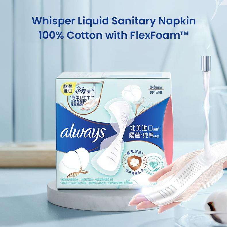 Whisper Always Infinity Day Sanitary Napkin 240mm*8pcs