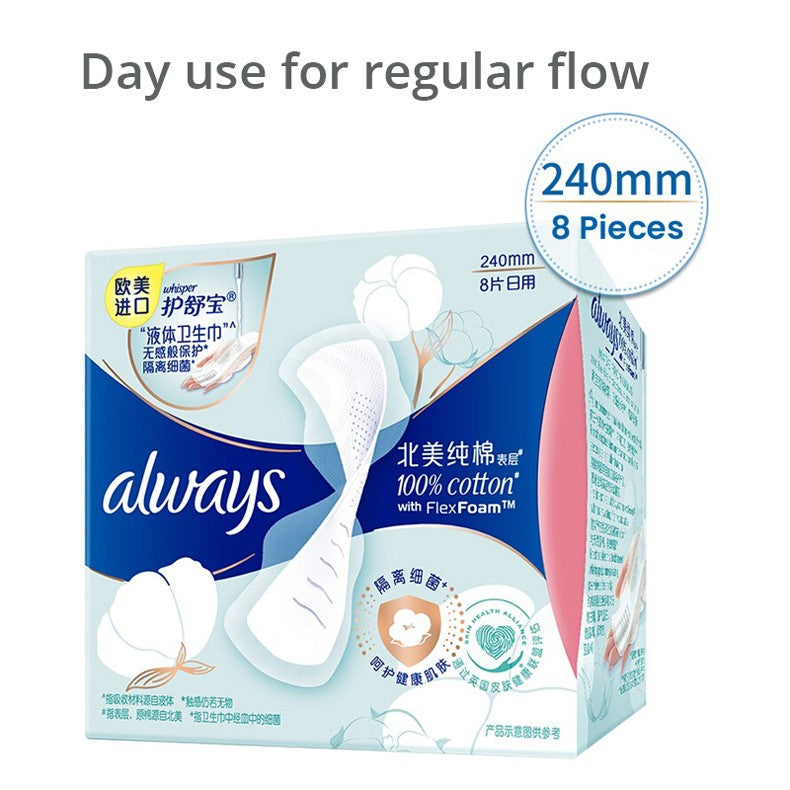 Whisper Always Infinity Day Sanitary Napkin 240mm*8pcs