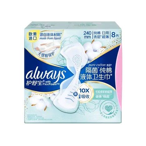 Whisper Always Infinity Day Sanitary Napkin 240mm*8pcs