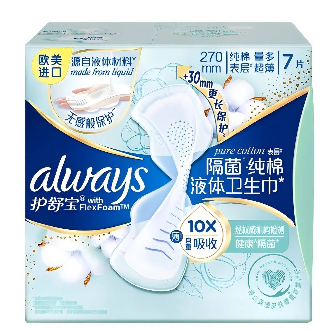 Whisper Always Infinity Day Sanitary Napkin 270mm*7pcs