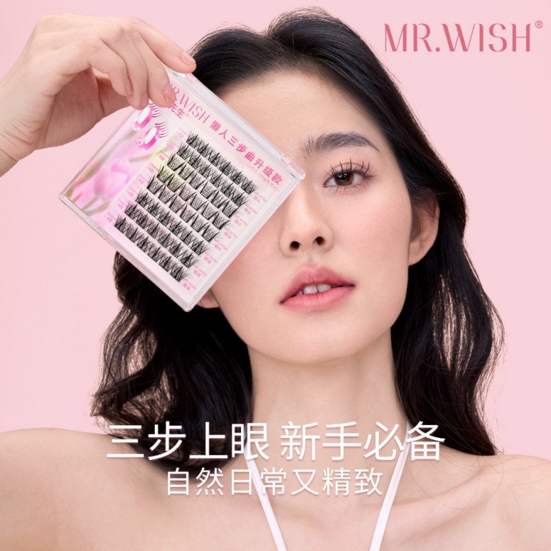 MR.Wish Glue-Free Self-Adhesive False Eyelashes Lazy ABA Upgrade