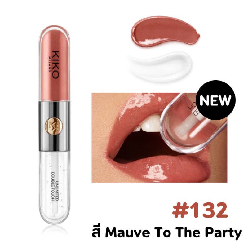Kiko Double Headed Lip Tint #132 Chestnut Milk Coffee