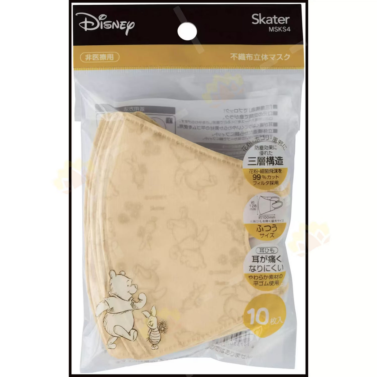 Skater-Winnie-the-Pooh-成人女士立体口罩10个装