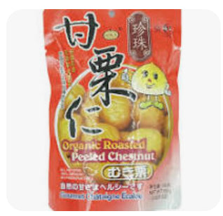 pearl-chestnuts-珍珠王牌甘栗子-150g