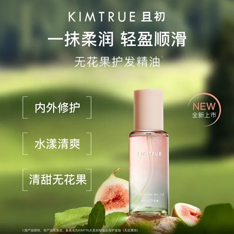 Kimtrue Ultra Treatment Hair Oil Fig Scent 80ml