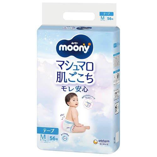 【团购】Moony-纸尿裤-M-6~11kg-56枚