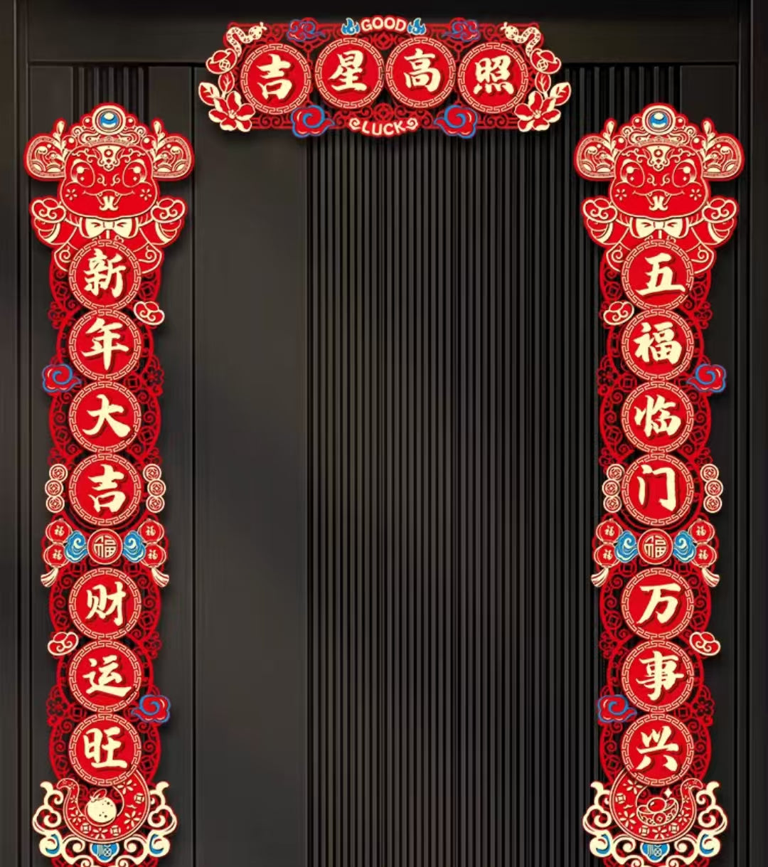 【Lunar-Year-Gift】对联-多款式