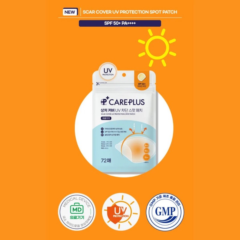 Olive Young欧利芙洋Careplus隐形防晒痘痘贴 72枚