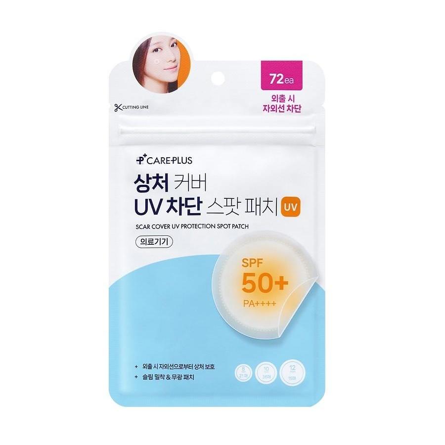 Olive Young欧利芙洋Careplus隐形防晒痘痘贴 72枚