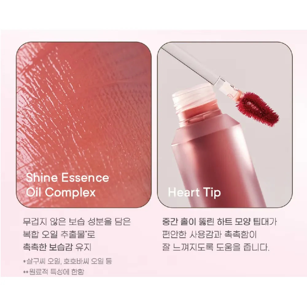 Peripera Water Bare Lip Tint #014 Guardian