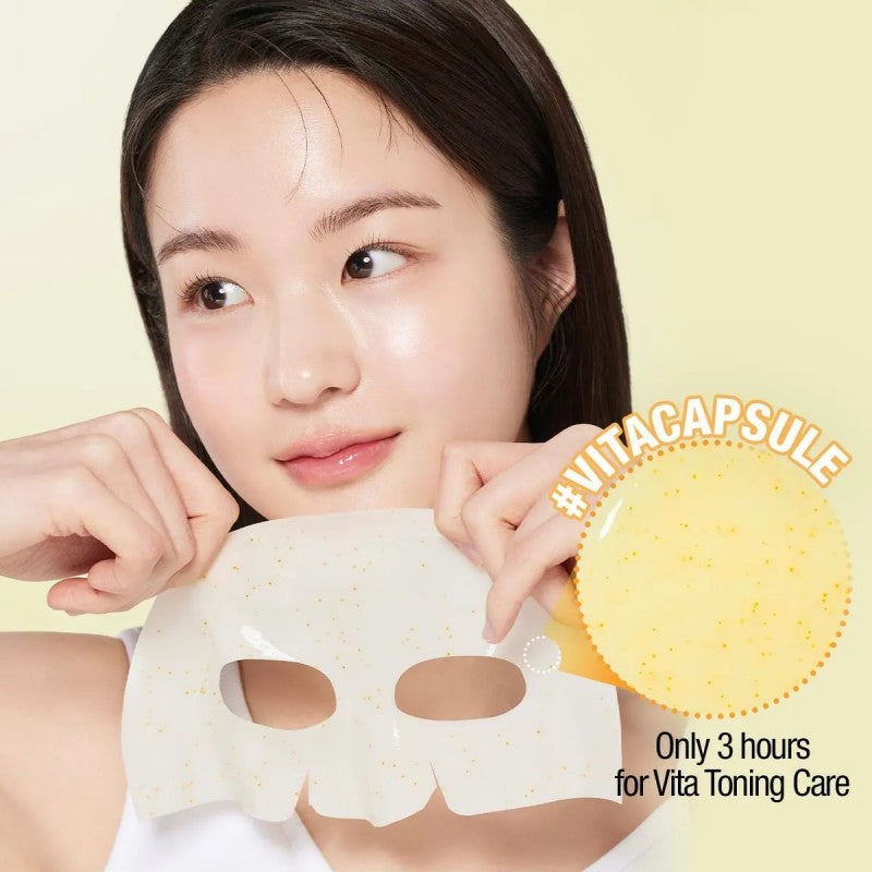 Goodal Green Tangerine Vita C Dark Spot Care Gel Mask 1pcs