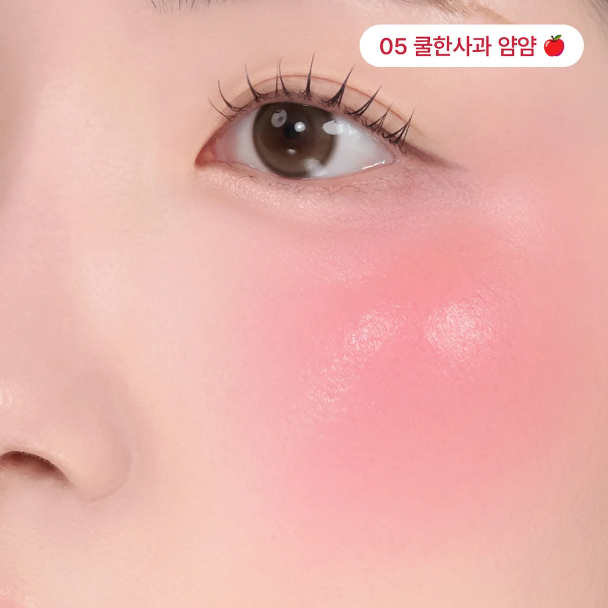Peripera Syrupy Tok Cheek Blush #05 Cool Apple