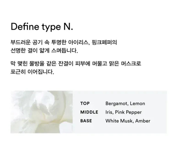 Abib Hand Cream Type N 50ml